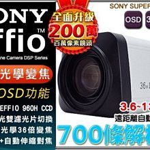 36 倍智慧雙光 4K 超高清 PTZ 網路高速球 (f: 5.3~95.4mm, 對講喇吧型) 歷史價格詳細信息