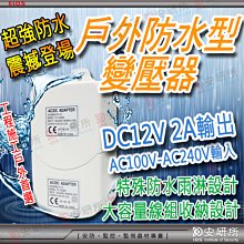 同步整流DC-DC大功率低壓升壓模塊恒壓恒流 2~20伏 秒TPS61088 歷史價格詳細信息