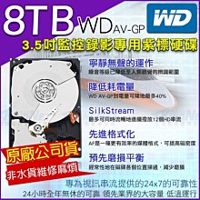 監視器 監控硬碟 3TB WD 3.5吋 SATA 低耗電 24 小時錄影超耐用 DVR硬碟 攝影機 3000GB 歷史價格詳細信息