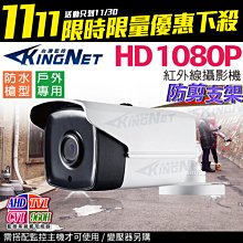 200萬像素高清1080p視頻攝像頭usb電腦攝像頭webcam 歷史價格詳細信息