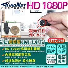 AHD1080P銀邊槍型攝影機 銀邊設計 300萬光學鏡頭 IP66防水係數高畫質 監視器SONYExmor晶片 A 歷史價格詳細信息