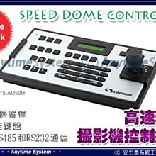 安力泰系統~㊣ 廚房的居家守護神 ㊣ → 隨插即用型 瓦斯檢漏器↗可結合防盜系統㊣ 歷史價格詳細信息