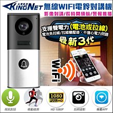 監視器 WIFI手機遠端 H.265 1080P 電動變焦 PTZ IPCAM 網路攝影機 半球 紅外線夜視 雙向語音 歷史價格詳細信息