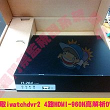 監視器 4路主機 網路監控 手機遠端 500萬 5MP 五百萬 H.265 NVR 數位監控 台灣精品 IPC 昇銳電子 歷史價格詳細信息