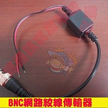 P0405兒童長褲(褲長47CM)．二手 歷史價格詳細信息