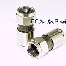 5C2V電視影像同軸線 50米 50M 台灣製造第四台線/有線電視/纜線(不含接頭) VD-57 歷史價格詳細信息