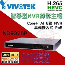 Vivotek SD9362-EHL 1080P全高清高速球型網絡攝像機,內容有詳細說明. 歷史價格詳細信息