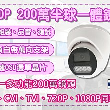 半球監視器 吊掛吊裝支架 壁掛架 吊掛架 YP08S IP08 雲台戶外攝影機 防水防雷擊 歷史價格詳細信息