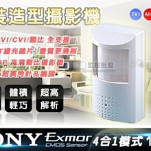 AHD 300萬高清紅外線夜視戶外防水槍型攝影機 防剪型支架 送監控專用變壓器 歷史價格詳細信息