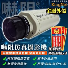 槍型仿真監視器 高仿真監視器 逼真假攝影機 假監視器 假攝影鏡頭 歷史價格詳細信息