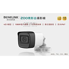 【阿宅監控屋】BENELINK 欣永成╹無線WiFi 旋轉式 網路攝影機 (BLI2518PT) 雙向語音對講 監視器 歷史價格詳細信息