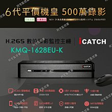【ICATCH 可取】500萬同軸音頻 槍型攝影機 日夜全彩 內建麥克風 IT-BL5888 歷史價格詳細信息