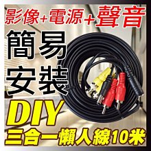 電源線10.米國早期生產高階二槓音響專用電源線2.0米一條特價 歷史價格詳細信息
