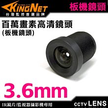 魚眼鏡頭 監視器 攝影機 百萬畫素 CCD 攝像頭 8mm 板機鏡頭 基板鏡頭 光學鏡頭 攝像頭 CCTV 歷史價格詳細信息