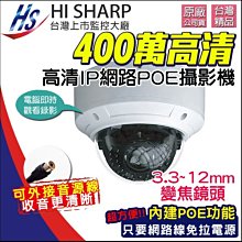 室內鏡子海報屏p2.5p3高清led全彩顯示屏電子廣告屏 歷史價格詳細信息