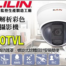 防水防塵 監控攝影機防護罩外殼 大部大容量 室外防水 監控周邊 台灣製造 上掀式 歷史價格詳細信息