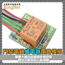 監視器 門禁電鎖 WAFERLOCK 讀卡 密碼 悠遊卡開門 公寓出租 電子輔助鎖 一卡通 警報 歷史價格詳細信息