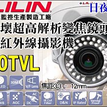 破壞攝像頭款雷射筆手電筒充電售樓雷射鐳射燈駕校指示雷射射筆綠光 歷史價格詳細信息