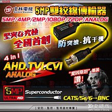 監視器 5MP 網路攝影機 星光夜視 500萬高清 IPC POE 紅外線夜視 手機遠端 可收音 IP攝影機 歷史價格詳細信息