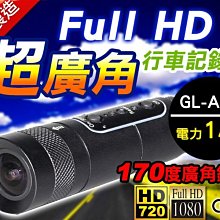 運動攝影機 汽車引擎支架 SJCAM GOPRO 歷史價格詳細信息