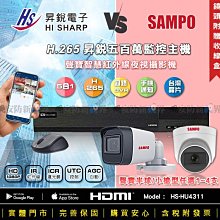 昇銳4/8POE 標準型PoE交換器供電4埠網路2埠 網路分享器 總PoE滿瓦數 電源保護 保固一年 台灣公司貨 歷史價格詳細信息