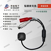 HISHARP 昇銳 HS-PSW162-B 16埠標準型PoE交換器 總供電量300W 歷史價格詳細信息