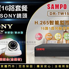 [萬事達監控批發] HISHARP 昇銳 4路(HU-4311) H.265 五百萬 XVR + 聲寶 1080P 智慧紅外線 夜視攝影機 附收線盒 歷史價格詳細信息
