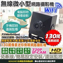 魚眼鏡頭 監視器 攝影機 百萬畫素 CCD 攝像頭 8mm 板機鏡頭 基板鏡頭 光學鏡頭 攝像頭 CCTV 歷史價格詳細信息