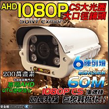 【安全眼監控監視器材】高清 10米 耐候型 懶人線 AHD TVI 專用 BNC 適 DVR 攝影機 監視器 DIY 歷史價格詳細信息