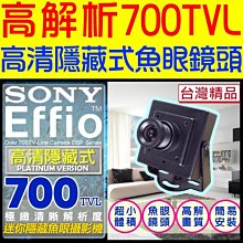 魚眼鏡頭 監視器 攝影機 百萬畫素 CCD 攝像頭 8mm 板機鏡頭 基板鏡頭 光學鏡頭 攝像頭 CCTV 歷史價格詳細信息