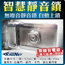 門禁管制 防水型 電鎖 180公斤 磁力鎖 歷史價格詳細信息