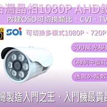 台灣晶片 監視器 套餐 500萬 8路主機 DVR+8支防水鏡頭+4T硬碟+懶人線 當天中午12點前下單 當天快速出貨 歷史價格詳細信息