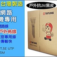 戶外專用4G無線路由器IP65防水MTK7628 300M 2個WAN LAN互用網口 歷史價格詳細信息