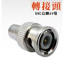 監視器 KN監視器材【防水室外型】絞線傳輸器 室外耐用 Cable線轉網路線 視頻轉換器 適用攝影機DVR 歷史價格詳細信息