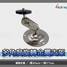 監視器專用旋轉台 超強耐用台灣製 室內水平迴轉台可自動旋轉調整左右旋轉拍攝無死角 歷史價格詳細信息