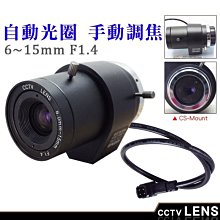 百萬像素 專業監視鏡頭 CS Mount 5~100mm 自動光圈 手動變焦 CS接口 攝影機 CCTV 攝像機 變焦 歷史價格詳細信息