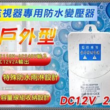 變壓器防盜 電力防盜報警器 線纜防盜 焊變壓器防盜報警 歷史價格詳細信息