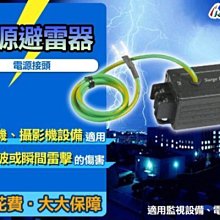 防雷避雷設備tbp-a-3.8f/131 組合式氧化鋅避雷器 過電壓保護器 歷史價格詳細信息