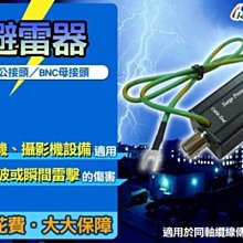 防雷避雷設備tbp-a-3.8f/131 組合式氧化鋅避雷器 過電壓保護器 歷史價格詳細信息