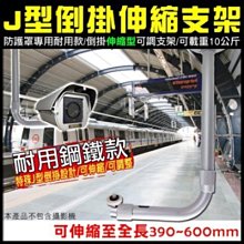 鍍鉻可調式蓮蓬頭固定座(5x7cm)【愛買】 歷史價格詳細信息