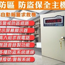 智慧化號誌路口自行車交通管理策略之研究[102淺綠] 歷史價格詳細信息