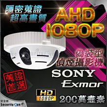 【安全眼監控監視器材】高清 10米 耐候型 懶人線 AHD TVI 專用 BNC 適 DVR 攝影機 監視器 DIY 歷史價格詳細信息