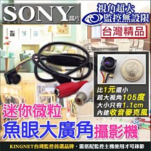 DVR迷你拾音器 傳統監控專用麥克風 MIC拾音器線ADUIO 歷史價格詳細信息