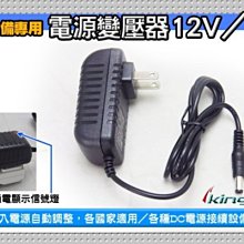 『工廠直營』電源線收納 4公分電線槽 5米 黑色 電線固定器 電線壓條 線槽固定片 B-CDB40 歷史價格詳細信息