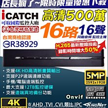 現貨16路共負極續流二極管保護板/電磁閥 電磁鐵 繼電器續流模塊 歷史價格詳細信息