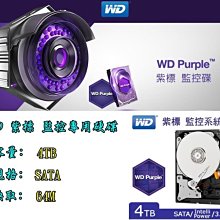 監控專用硬碟 4TB 3.5吋 SATA 降低耗電量 24 小時運作 超耐用 歷史價格詳細信息