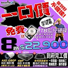 【安全眼監控監視器材】高清 10米 耐候型 懶人線 AHD TVI 專用 BNC 適 DVR 攝影機 監視器 DIY 歷史價格詳細信息