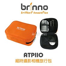 brinno 縮時攝影相機 TLC2020 歷史價格詳細信息