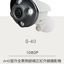 AHD1080P 全景超廣角170度500萬鏡頭 3顆高亮度LED紅外線半球攝影機 監視鏡頭 監視器攝影機 歷史價格詳細信息