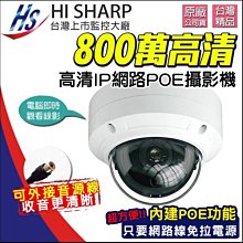 昇銳電子 200萬 H.265 16路監控主機 歷史價格詳細信息